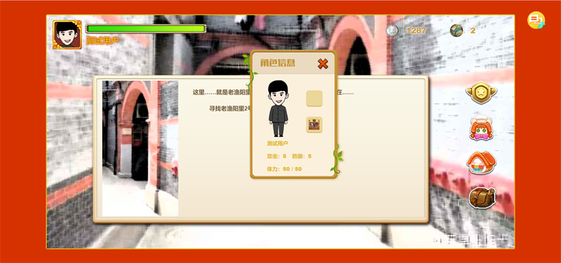 PHP红色党史教育网页小游戏源码-七七博客