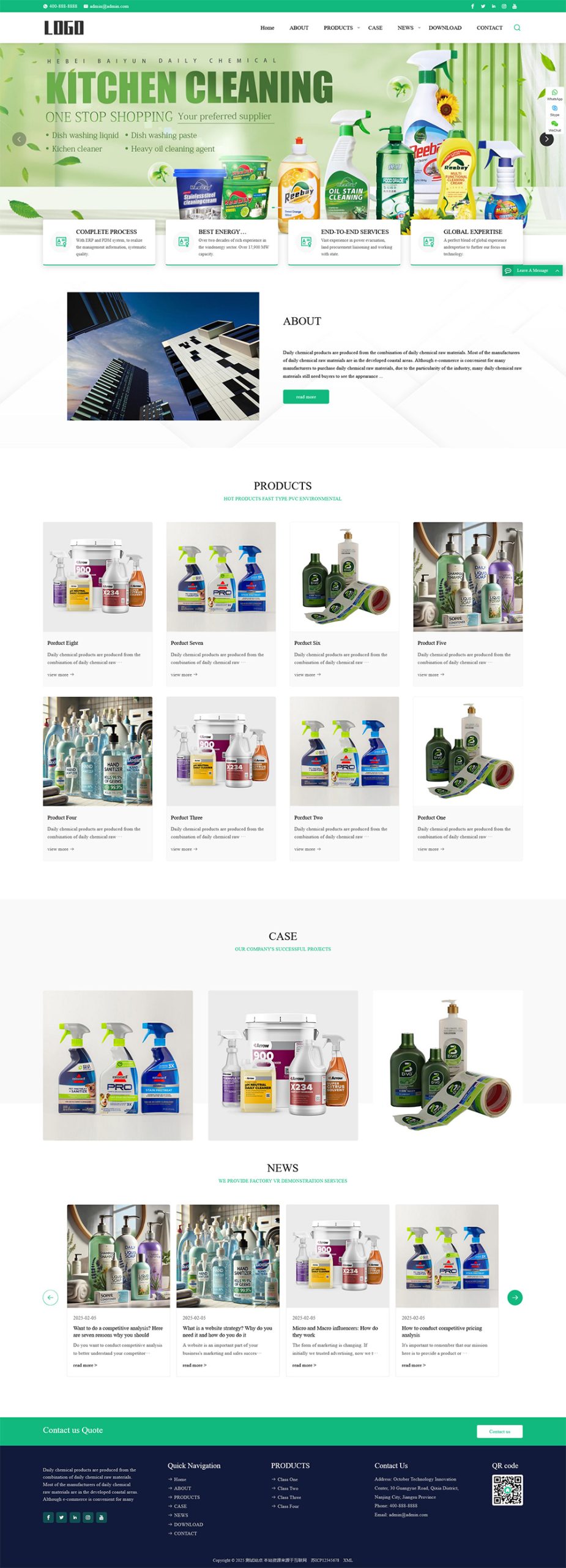 （响应式）英文外贸日用百货pbootcms网站模板-七七博客