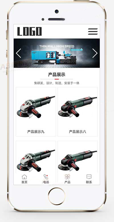 自适应烘干机通用机械设备pbootcms网站模板-七七博客