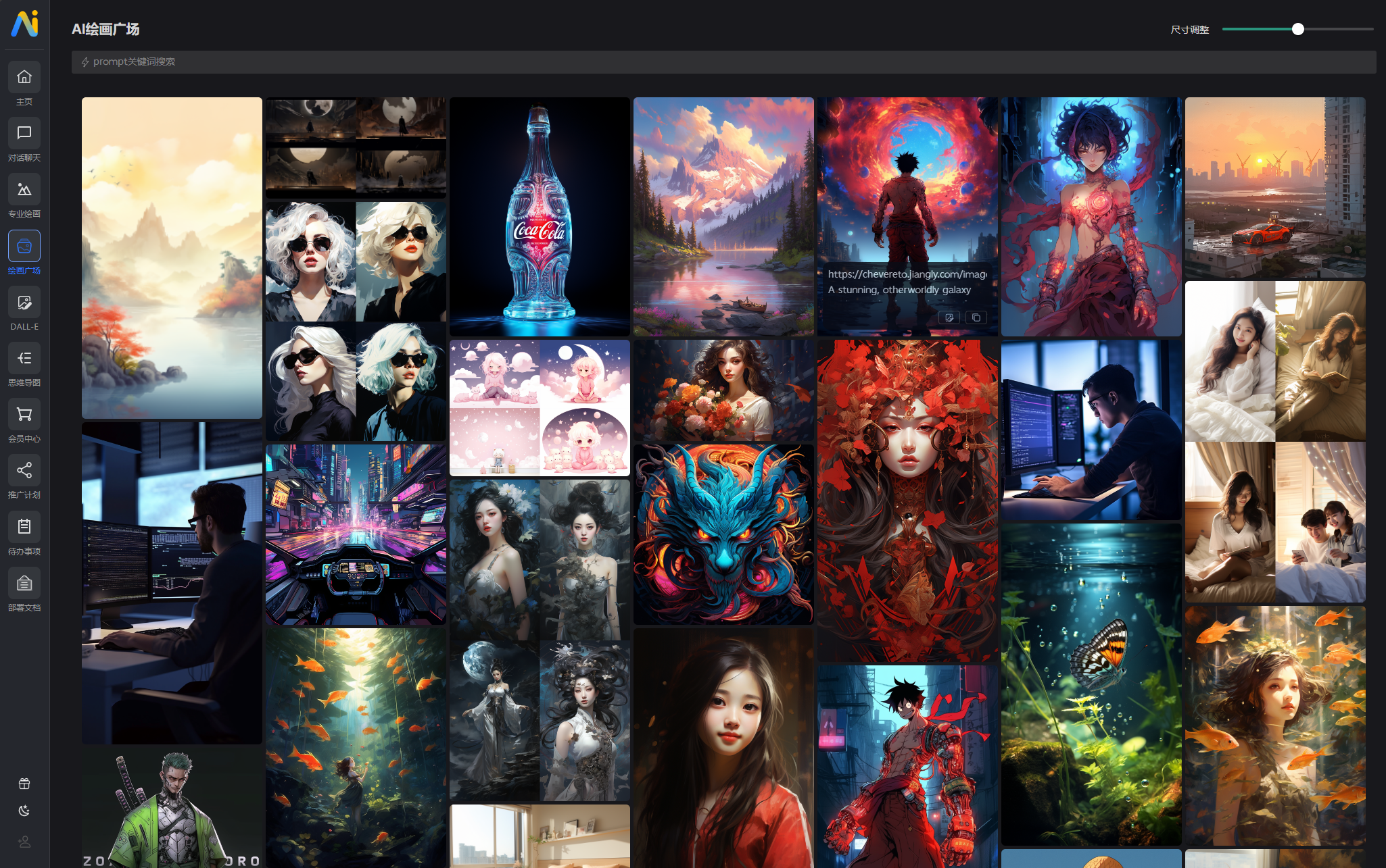 NineAi：基于ChatGPT的AI系统网站源码-七七博客