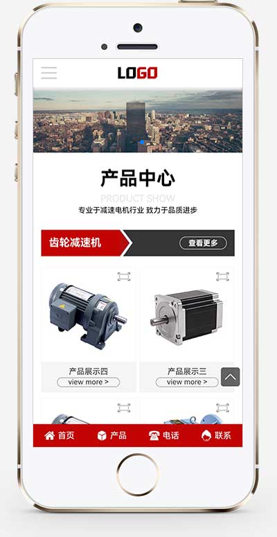 响应式减速设备电机pbootcms网站模板-七七博客