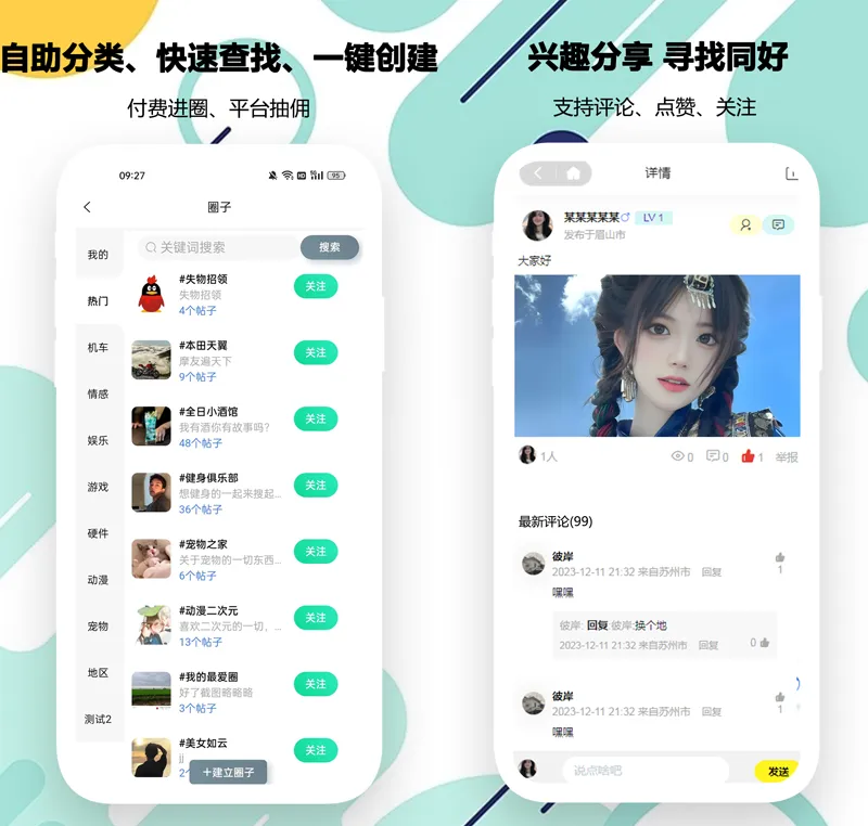 PHP开源婚恋交友相亲系统源码(微信小程序+H5+APP)-七七博客
